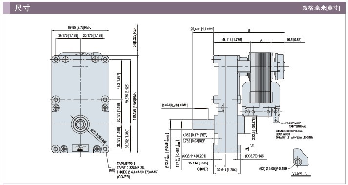 SPG罩極馬達 減速箱SG2系列