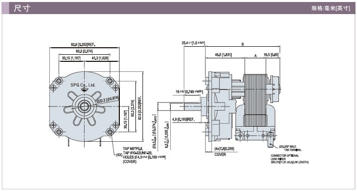 SPG罩極馬達 減速箱SP系列