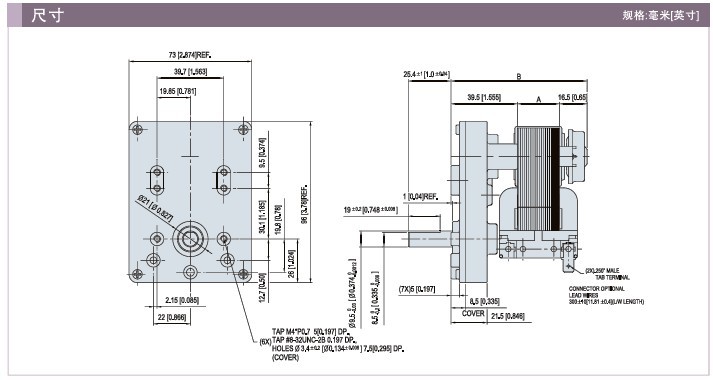SPG罩極馬達 減速箱SQ系列